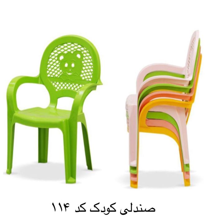 تصویر صندلی کودک پلاستیکی خرسی 