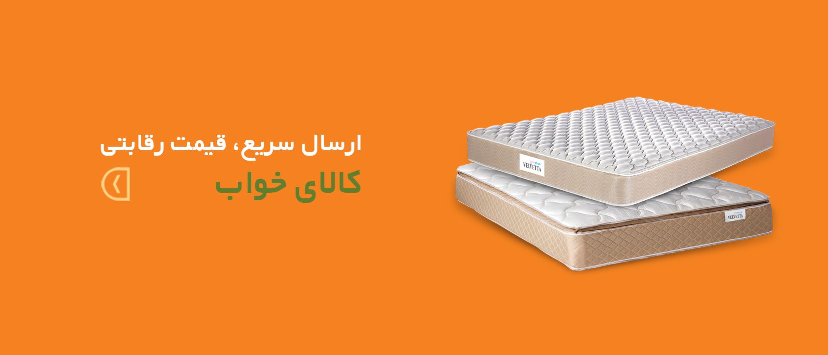 تشک